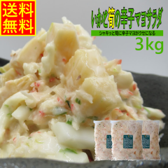 ������⡂̐h�q�}���T���_�R�����@�Ɩ��p�i�Ⓚ�j ���Y���@�V�[�t�[�h�@�O�����@�����̂��@⡁@�C�N�y�؁@�h�q�@�}���T���_�@�����@����