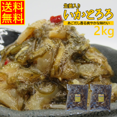 ���I���肢���Ƃ��2�����@�Ɩ��p�i�Ⓚ�j �l�o�l�o�@���I�ŃX�^�~�iUP ���Y���@�V�[�t�[�h�@�����񂹁@�O�����@���������@���I�@�C�J