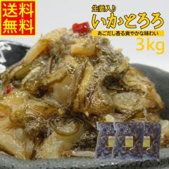 ���I���肢���Ƃ��3�����@�Ɩ��p�i�Ⓚ�j �l�o�l�o�@���I�ŃX�^�~�iUP ���Y���@�V�[�t�[�h�@�����񂹁@�O�����@���������@���I�@�C�J