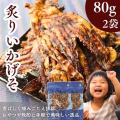 ���Ԃ肢������ 160g �y ���� �� 80g �~ 2�� �Z�b�g�z ���܂� ���� ���̍� ����� �ӎނ� �|�������Ղ� ���΂��� �đ� ����߂��� �ʉ�