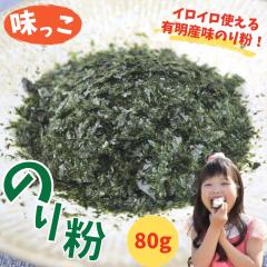 �L���C�Y ������ �̂蕲 80g�y �������� �z���Y ���t���̂� ���C�� ���̂� �̂� �C�� ���� ���C�� �C�ە��� �����C�� �ĊC�� ���t�C�� ��