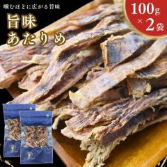 かめばかむほど ハイクラス 230g 】 谷貝食品工業 スパイシー するめ足