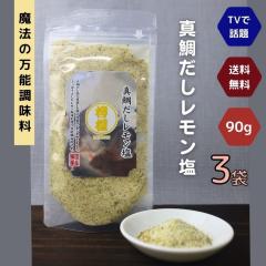 �^�₾�� �������� 90g �y 3�� �z �Z�b�g �y �������� �z�^�� ������ ���@ �� ���\������ ������ ���͂����m�ł� �I ���� �C�N �o�`�� ��