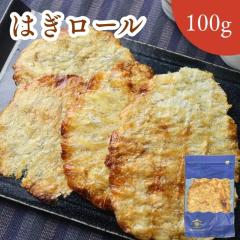 �͂����[�� 100g �y �������� �z �� ����͂� �J���n�M���[�� ����͂����[�� ���̂܂� ���� ���܂� �������� ������ ����� ���̍� 