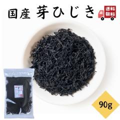 ���Y ��Ђ��� 90�� �y �������� �z �V�R �Ђ��� �ĂЂ��� �`���b�N�t ���p ���� �q�W�L ��e�� �Ɩ��p �����Y