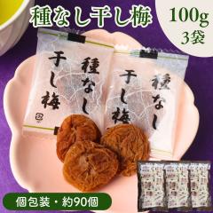 ��Ȃ������~  300g �y���� �� 100g �~ 3�� �Z�b�g�z� �₳�����Î_���ς��ł����M���Ǒ΍�Ɂ� �g�у^�C�v �~ ���َq �~���� 