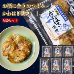 ����͂���āy 6�܃Z�b�g �z�J���n�M ���܂� �Âߖ��t�� �\�t�g�ŐH�ׂ₷�� ���� ���̓� ���^���p�N �ᎉ��  ��J�����[  �A�E�g�h�A