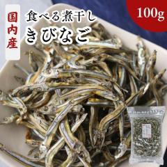 ���тȂ� �����Y �H�ׂ� �ϊ��� ������ 3cm�`5cm 100g  ���Y �y ��������  �z ���Y�� �o�` ���܂� ����� ���肱 �ώ� �H�ׂ邫�тȂ�