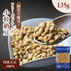 �y���������z�����[�� �����^�C�v 135g�b���Y�哤�g�p�E���Y���E�t���[�Y�h���C�[���b���̂܂ܐH�ׂ� �X�i�b�N�[���E�g�b�s���O�E�ۑ��H