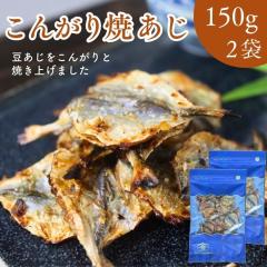 ���񂪂� �Ă��� 300g �y ���� �� 150g �~ 2�� �Z�b�g �z  �J���V�E�� ��������� ����T�C�Y �ăA�W ���܂� ��e�� �������� ���� ��