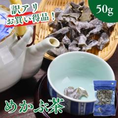 �߂��Ԓ� 50g �y �������� �z ���� �߂��� ���J�u �X�[�v �g���g�� �M���Ǒ΍� �����⋋ ���N�� ���� �C�� �H���@�� �t�R�C�_�� �~�l����