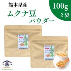 �F�{�Y ���N�i�� �p�E�_�[�y ���� �� 100g �~ 2�� �Z�b�g �z �lucuna ������ ����  ��e�� �X�[�p�[�t�[�h ���Y�� �������H �͔|���_��s