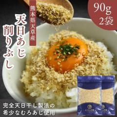 �V�����Y  �V������ ���Ԃ� 180g�y ���� �� 90g �~ 2�� �Z�b�g �z�ӂ�ӂ� �ނ날�� �V������ �ϊ��� �o�` �ӂ肩�� �F�{������ �܂��