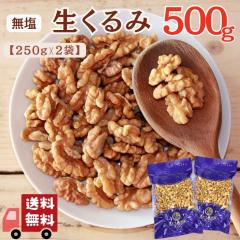 �������  500g �y ���� �� 250g �~ 2�� �Z�b�g �z  �A�����J�Y �N���~ �ۑ������Y�� �A�����s�g�p  �y �������� �z�H���s�g�p ����� ��