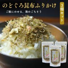 �̂ǂ��덩�z�ӂ肩�� 45g �y3�܃Z�b�g�z�������̂ǂ���̎|�݂ƍ��z�̐[�����킢�b�C�N�ӂ肩���b���͂�̂����E���ɂ���E�����Ђ��b��