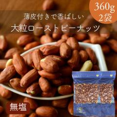 ���� �嗱 ���[�X�g ��t�� �s�[�i�b�c 720g �y ���� �� 360g �~ 2�� �Z�b�g �z  �f�Ă� ���Ԑ� ����  ����t�� �s�[�i�c ���Y�� �f���� 