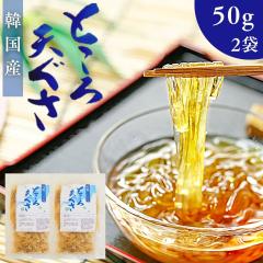 �؍��Y �V�R �����Ă񂮂� �Ă񂮂� 100g�i 50g �~ 2�� �j�Ƃ���Ă� ���� �ޗ� �S�� �V�� �e���O�T ������ �C�� �g�R���e�� �������H 