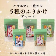 �ӂ肩�� 5��ރZ�b�g �y �� �~ �킳�� ���� �� �z���т̂��� �H�ה�� �l�ߍ��킹 �ƒ�p ���ٓ� ���ɂ��� ��� �l�C ���܂������Ȃ���