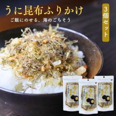 ���ɍ��z�ӂ肩�� 45g �y 3�܃Z�b�g �z �ґ򂤂ɂ̏�i�Ȏ|�݂ƍ��z�̐[�����킢�b���͂�E���ɂ���E���������͂�Ɂb�����ӂ肩���E�M