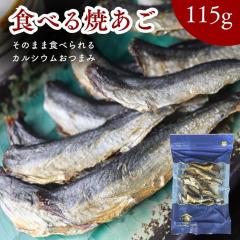 ���̂܂ܐH�ׂ��I ���t�� �Ă��� 115g  �ɏ㒿�� �H�ׂ� �Ă����� ���t�� �Ĕ� �Ƃт��� ���� ���N ����� ���܂�  �J���V�E�� ��