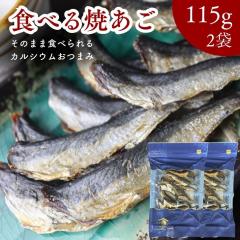 ���̂܂ܐH�ׂ��I ���t�� �Ă��� 230g �y ���� �� 115g �~ 2�� �Z�b�g �z �ɏ㒿�� �H�ׂ� �Ă����� ���t�� �Ĕ� ���� ����� ����