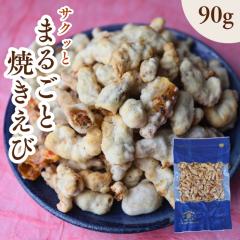 �y �����p �z �܂邲�� �Ă����� 90g �g�����ɃT�N�b�� �J���V�E�� �����Ղ� �m���t���C  �y �������� �z ���т��� �G�r �C�V ����� ��