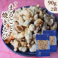 �y �����p �z �܂邲�� �Ă����� �y 90g �~ 2�� �Z�b�g �z �g�����ɃT�N�b�� �J���V�E�� �m���t���C �T�N�T�N ����� ���܂� ���� �C��