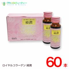 [QR[QY 50ml@60{