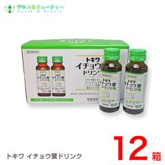 �g�L���@�C�`���E�t�h�����N�@10�{���P�Q���@���j���[�A�����܂���