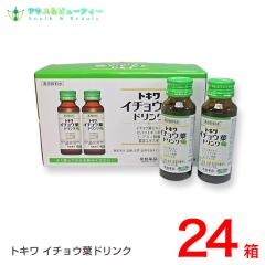 �g�L���@�C�`���E�t�h�����N�@10�{��24���@���j���[�A�����܂���