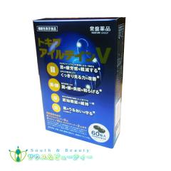 �g�L�� �A�C���e�C���u60�� 1�@�ڂ̒��q�𐮂��܂��@�@�\���\���H�i�@��Ֆ�i�H�Ɗ������