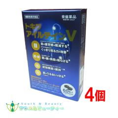 �g�L�� �A�C���e�C���u60�� �~4�@��Ֆ�i�H�Ɗ������ �ڂ̒��q�𐮂��܂� ���e�C���E�[�A�L�T���`�� �@�\���\���H�i �m�G�r�A�O���[