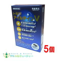 �g�L�� �A�C���e�C���u60�� �~5�@��Ֆ�i�H�Ɗ������ �ڂ̒��q�𐮂��܂� ���e�C���E�[�A�L�T���`�� �@�\���\���H�i �m�G�r�A�O���[