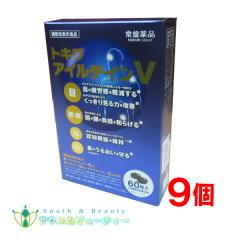 �g�L�� �A�C���e�C���u60�� �~9�@��Ֆ�i�H�Ɗ������ �ڂ̒��q�𐮂��܂� ���e�C���E�[�A�L�T���`�� �@�\���\���H�i �m�G�r�A�O���[