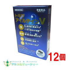 �g�L�� �A�C���e�C���u60�� �~12�@��Ֆ�i�H�Ɗ������ �ڂ̒��q�𐮂��܂� ���e�C���E�[�A�L�T���`�� �@�\���\���H�i �m�G�r�A�O���[