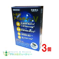 �g�L�� �A�C���e�C���u60�� 3�@�ڂ̒��q�𐮂��܂��@�@�\���\���H�i�@��Ֆ�i�H�Ɗ������