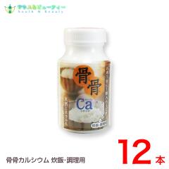 �J���V�E�� �����J���V�E���@���сE�����p 12�r�X�O����