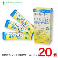 ���p�U �炭�炭����[���[�X�e�B�b�N�^�C�v 25g�~6�{��20��