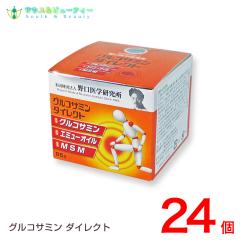 �O���R�T�~���_�C���N�g 85g 24��   �����w������ �G�~���[�I�C����MSM�z���N���[��