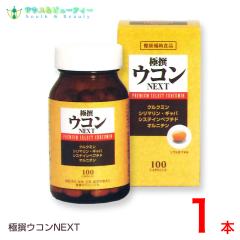 �ɐ�E�R���@NEXT�@100�� 1�{�@����  �ۂ񂾗����X�b�L�� �I���j�`�� �y���[�z