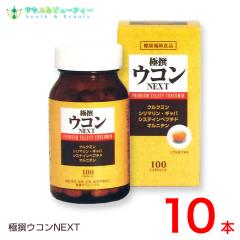 �ɐ�E�R���@NEXT�@100�� 10�{�@����  �ۂ񂾗����X�b�L�� �I���j�`�� 