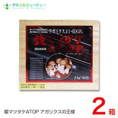 �P�}�c�^�P �`�s�n�o ���� 2.5�� 60��~2��