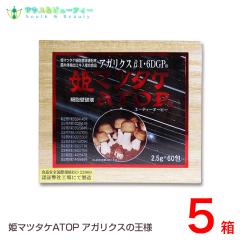 �P�}�c�^�P �`�s�n�o ���� 2.5�� 60��~5��