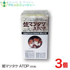 �P�}�c�^�P ATOP �� 250mg 300���~3��