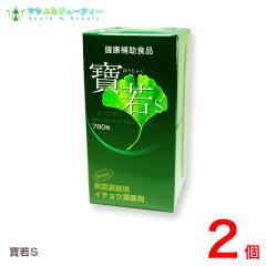 ����i�ق����Ⴍ�j2�@�C�`���E�t�G�L�X