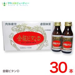 �����r�^��D 100ml�~30�{�y��2�ވ��i�z