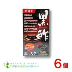 ���̗�7 6�@������i