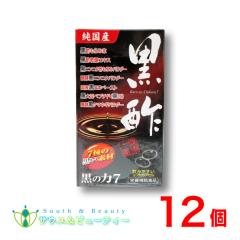 ���̗�7 12�@������i