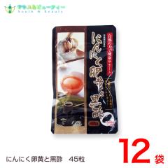 ɂɂƍ|45~12܃Zbg@ɂɂƍ|45@ɂɂ@yɂɂ