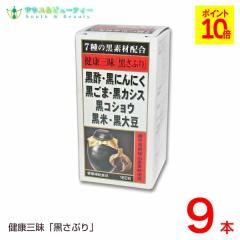 NO Ղ 180~9{Zbg@iHƁ@NOՂ @Tv|EɂɂE܁EJVXRVEE